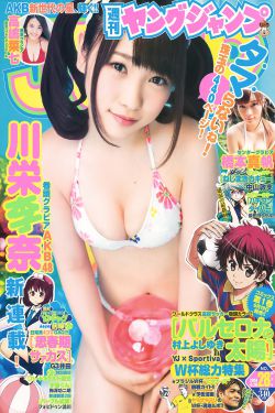 小鬼子走着瞧