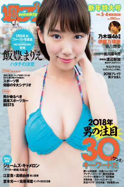 约会大作战13