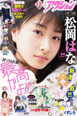 流星花园泰国
