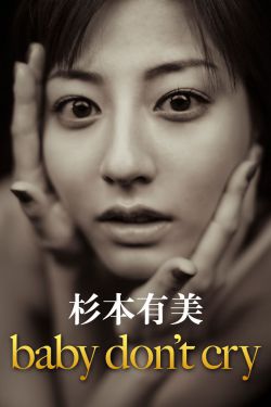 欢喜游龙