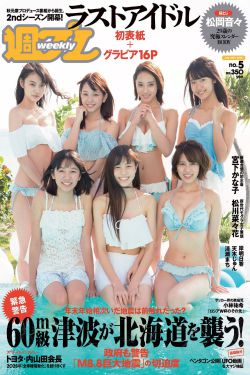 那一年我们追的女孩