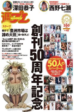 爸爸去哪儿1101