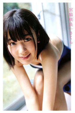 伙记办大事