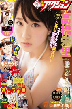 以家人之名电视剧免费观看