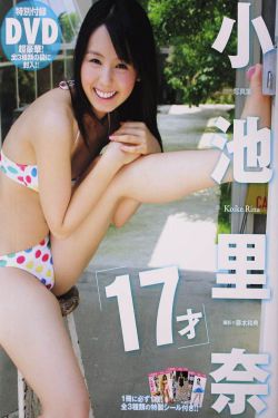校花驾到之极品校花2