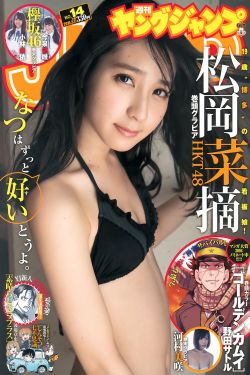 地狱使者