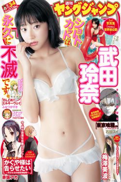 斗罗大陆第137集免费观看