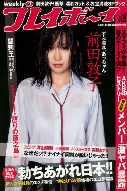我的新娘