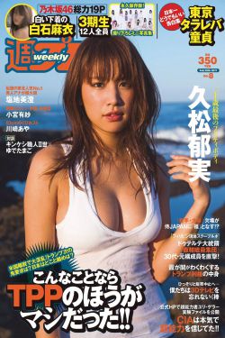 余罪第一季全24集观看