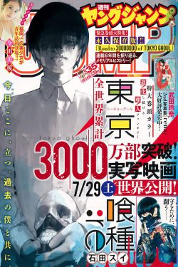美国队长1