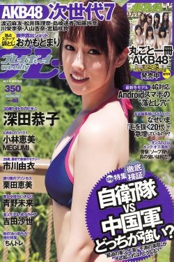 小女神花铃第二季
