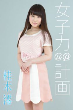 黄飞鸿之龙城歼霸