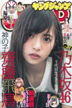蜡笔小新2部