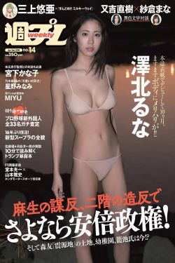 大怪兽大战超银河传说themovie