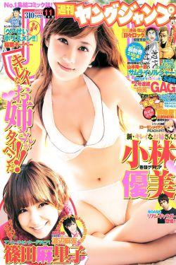 日落卡门
