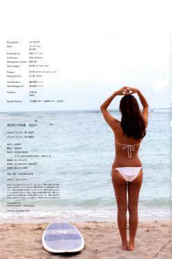 爆乳老师让我着迷在线播放