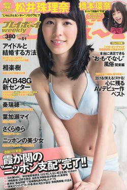 爸爸女儿今夜是你的人