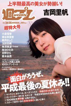 加盟