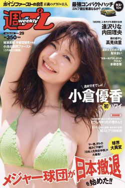 电影《默杀》免费观看高清版