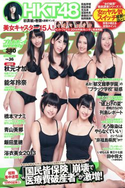 逃跑新郎