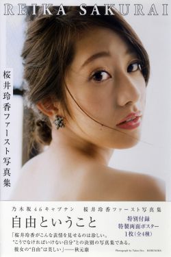 恐怖鸡