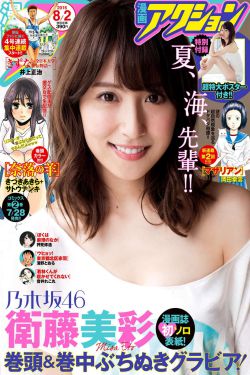 无间电视剧全集40集免费