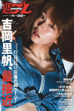 大怪兽大战超银河传说themovie