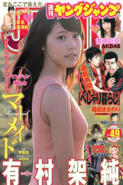 地球脉动2
