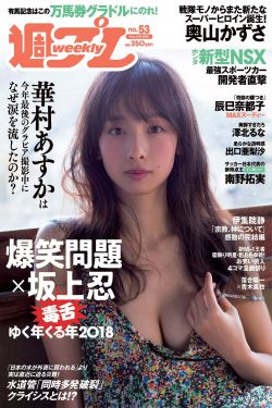 城市獵人18