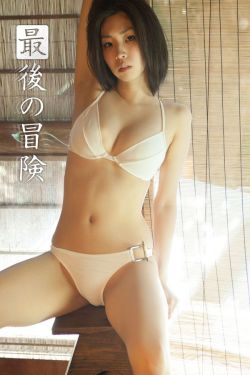 天賜良緣