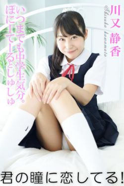楚喬傳