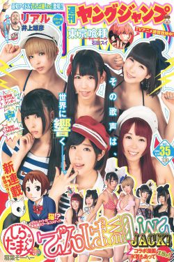乡村爱情9免费观看