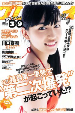 名侦探柯南迅雷看看