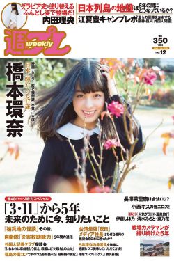 乱马1 2电影