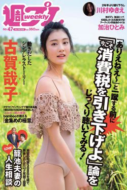 暗杀教室动漫