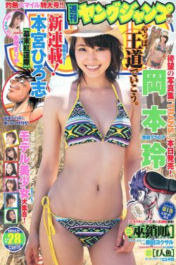 谎言侦探