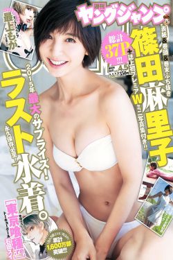 我的刺猬女孩 电视剧