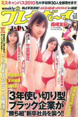 短柄斧3百度影音