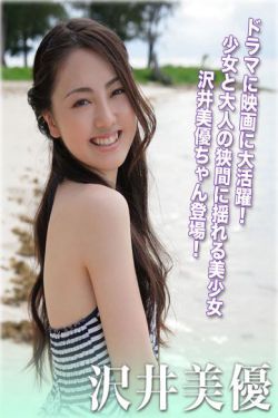 文森佐電視劇在線觀看