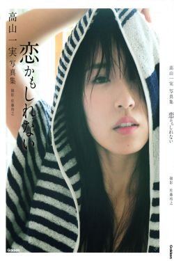 李汶翰
