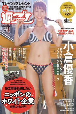 春田花花同学会电影