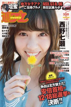 斗罗大陆187全集免费完整版