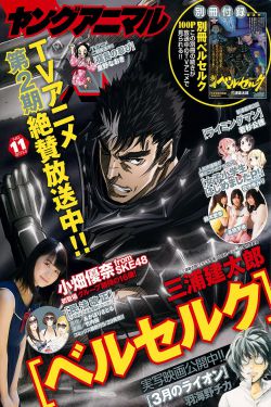雷神2在线观看