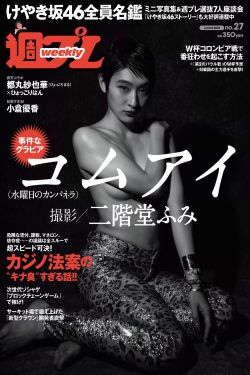自在西游