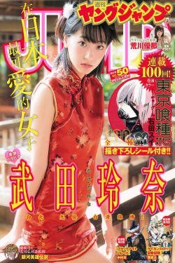 家有姐妹