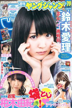 山村女人肉系列1一7