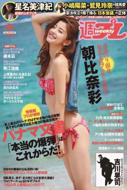 愛欲情迷
