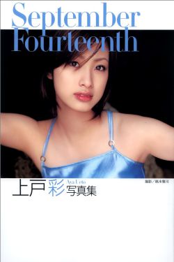 青木时代
