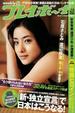 千鹤先生电影完整版免费观看