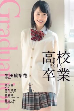 是精神病也没关系
